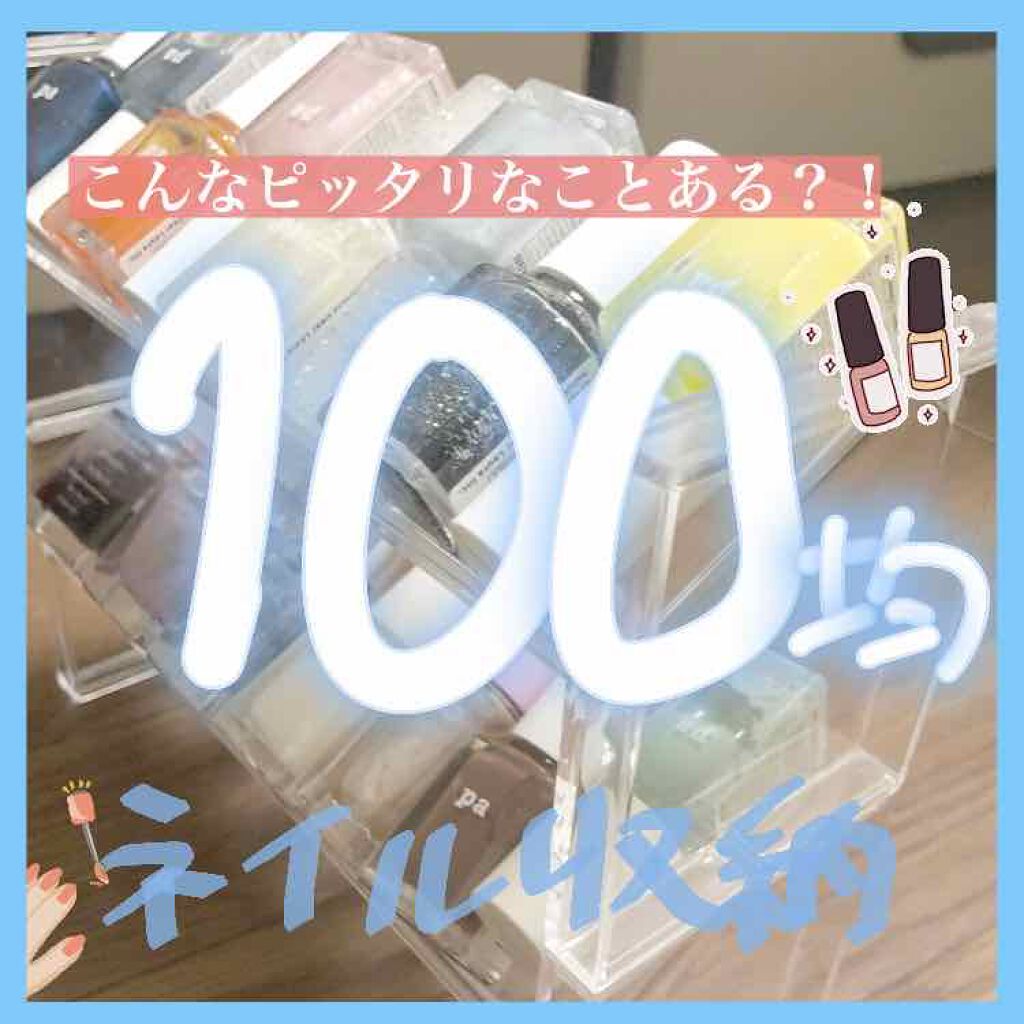 ããðŸ on LIPS ãããã¿ãªãããŠé©æïŒïŒð±100åã§å®çŸïŒãªã·ã£ã¬ã«ïœ¢é
ããã..ãïŒ1æç®ïŒ