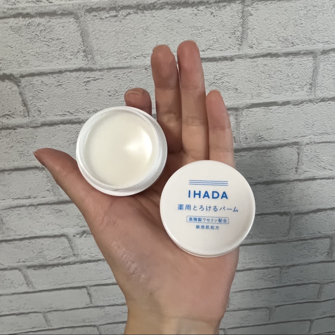 イハダ 薬用バーム【医薬部外品】/IHADA/フェイスバームを使ったクチコミ（2枚目）