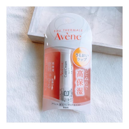 薬用リップケア モイスト <医薬部外品>/アベンヌ/リップクリームを使ったクチコミ(6枚目)