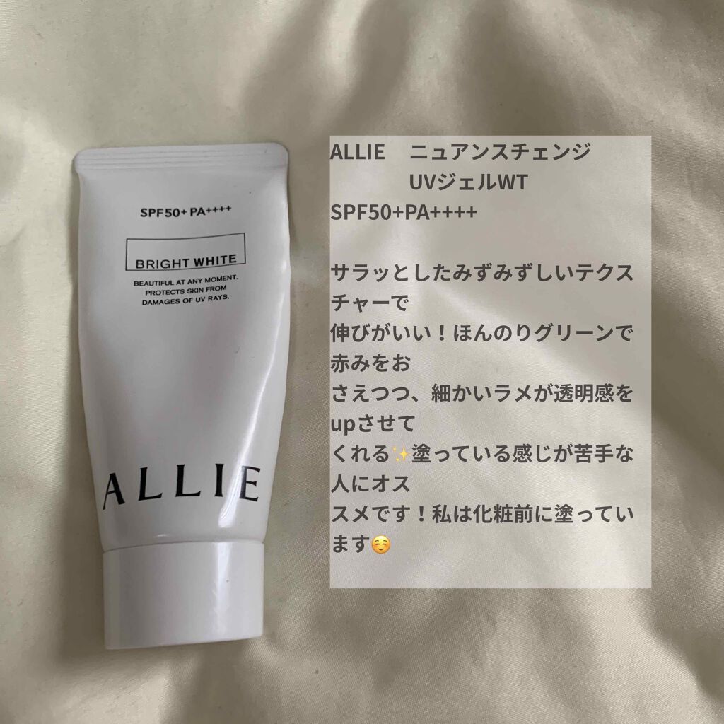 ビオレUV アクアリッチウォータリーエッセンス/ビオレ/日焼け止め・UVケアを使ったクチコミ（2枚目）