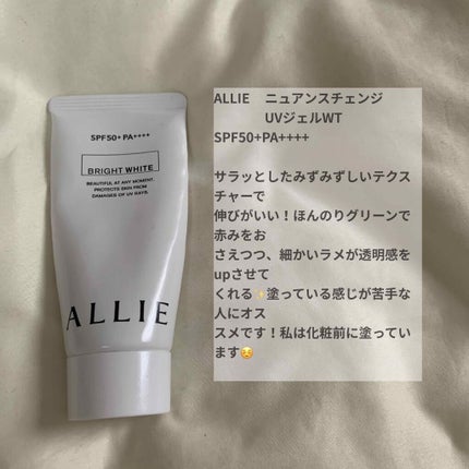 ビオレUV アクアリッチウォータリーエッセンス/ビオレ/日焼け止め・UVケアを使ったクチコミ(2枚目)