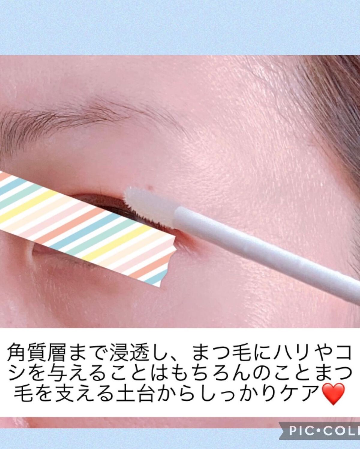 アイラッシュセラム/ルジュ/まつげ美容液を使ったクチコミ(4枚目)