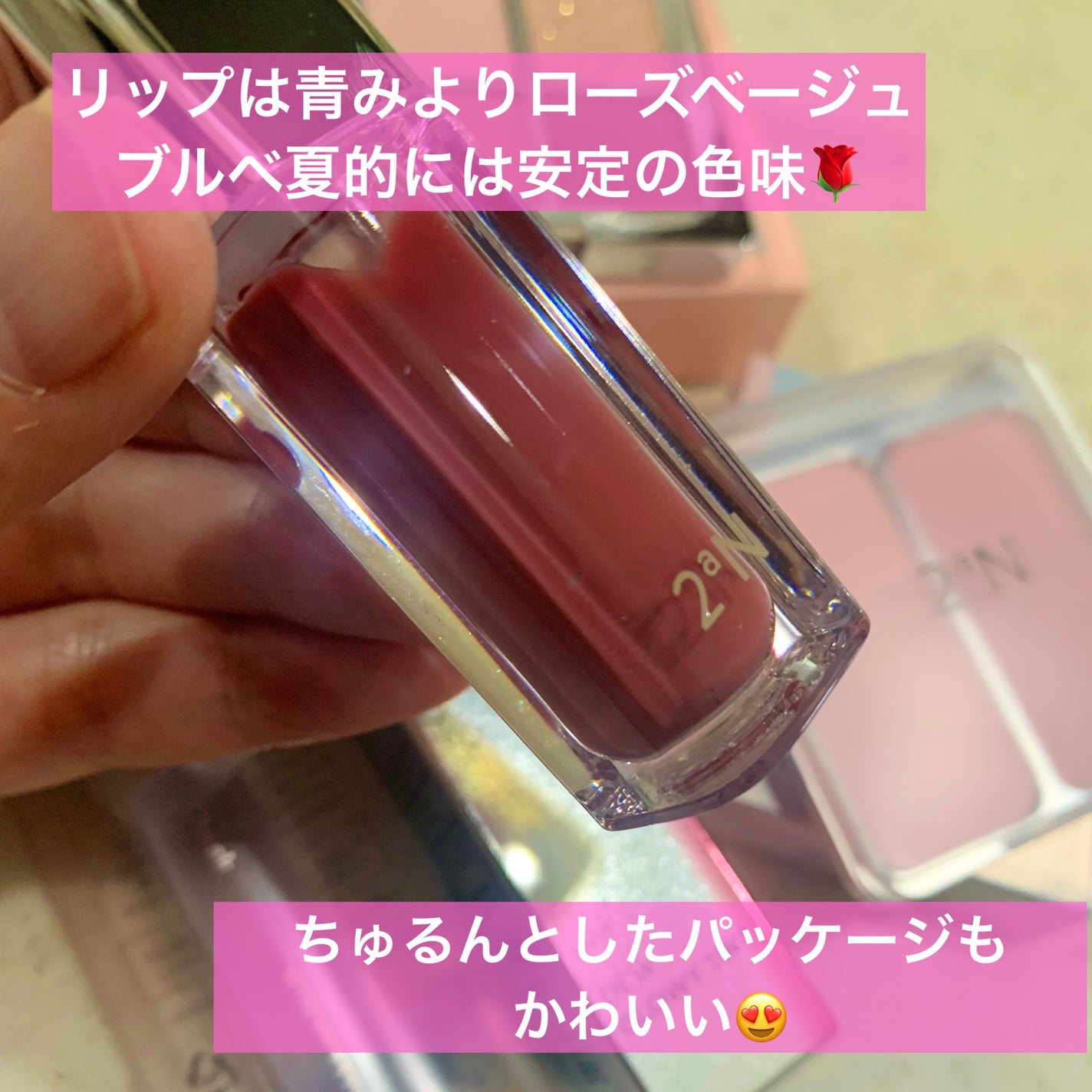 デュアルチーク/2aN/パウダーチークを使ったクチコミ(6枚目)