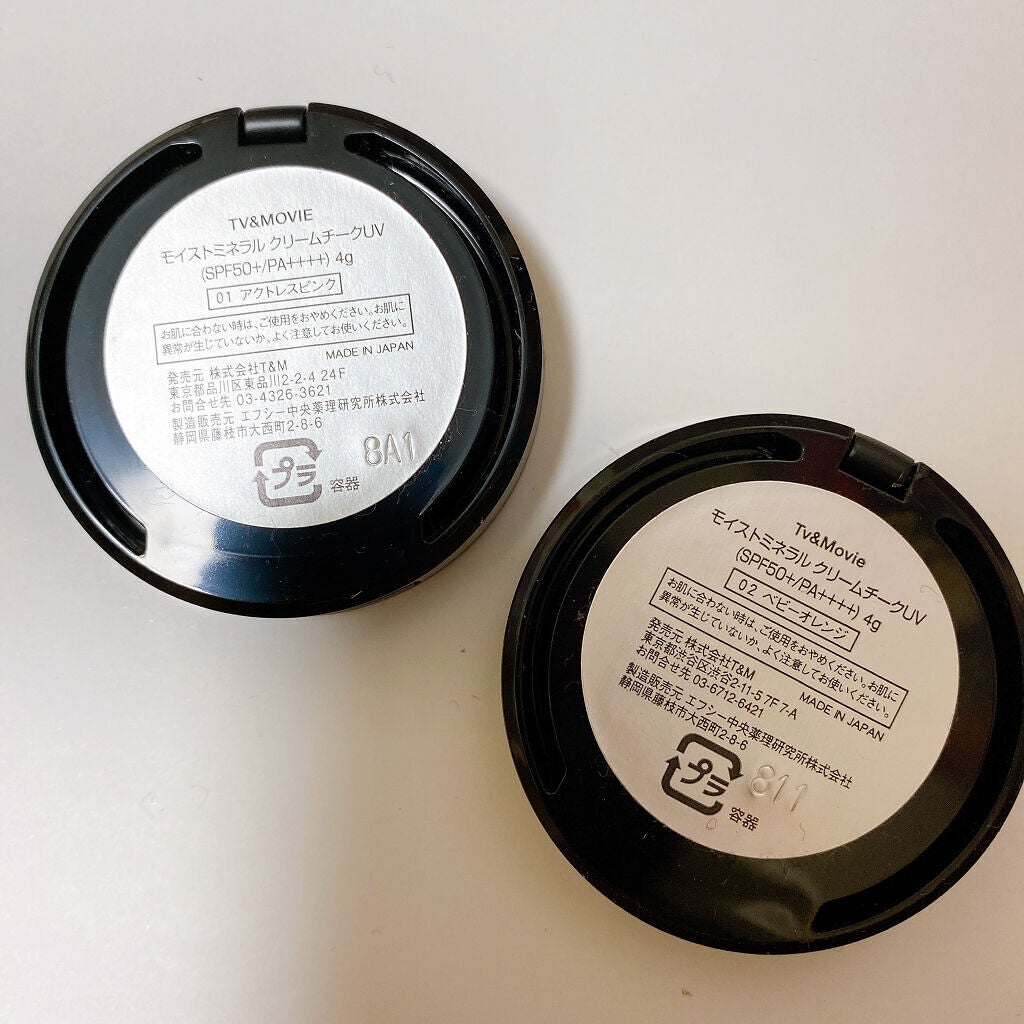 モイスト リップ&チーク/TV&MOVIE/口紅を使ったクチコミ(3枚目)