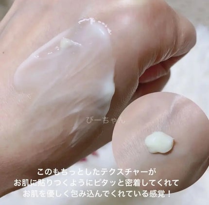 塗る米ぬかセラム/米一途/美容液を使ったクチコミ(2枚目)