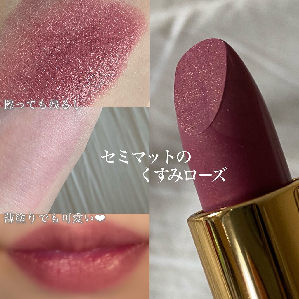 ラスティング リップカラーN/CEZANNE/口紅を使ったクチコミ(3枚目)