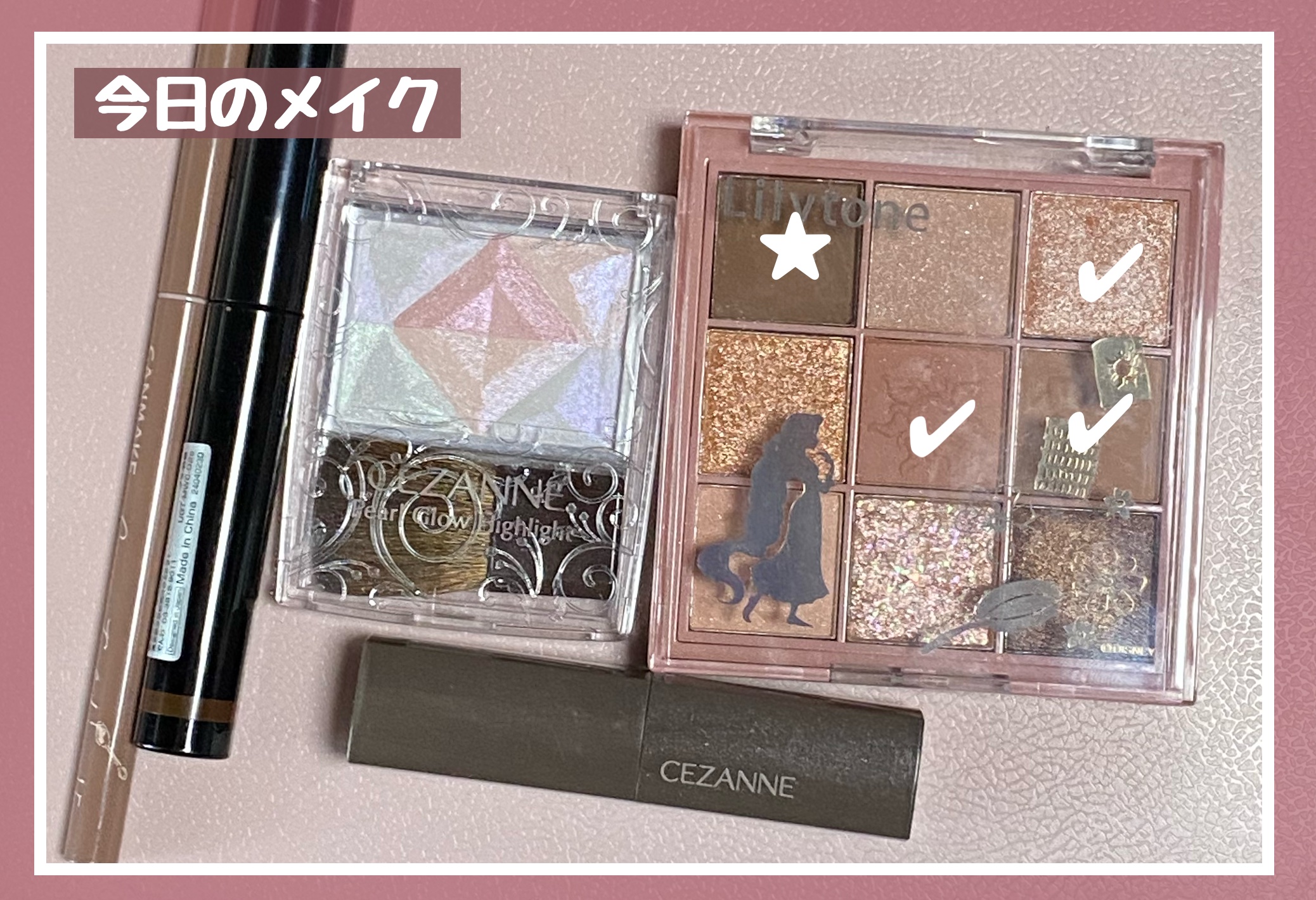 リップカラーシールド/CEZANNE/口紅を使ったクチコミ（1枚目）