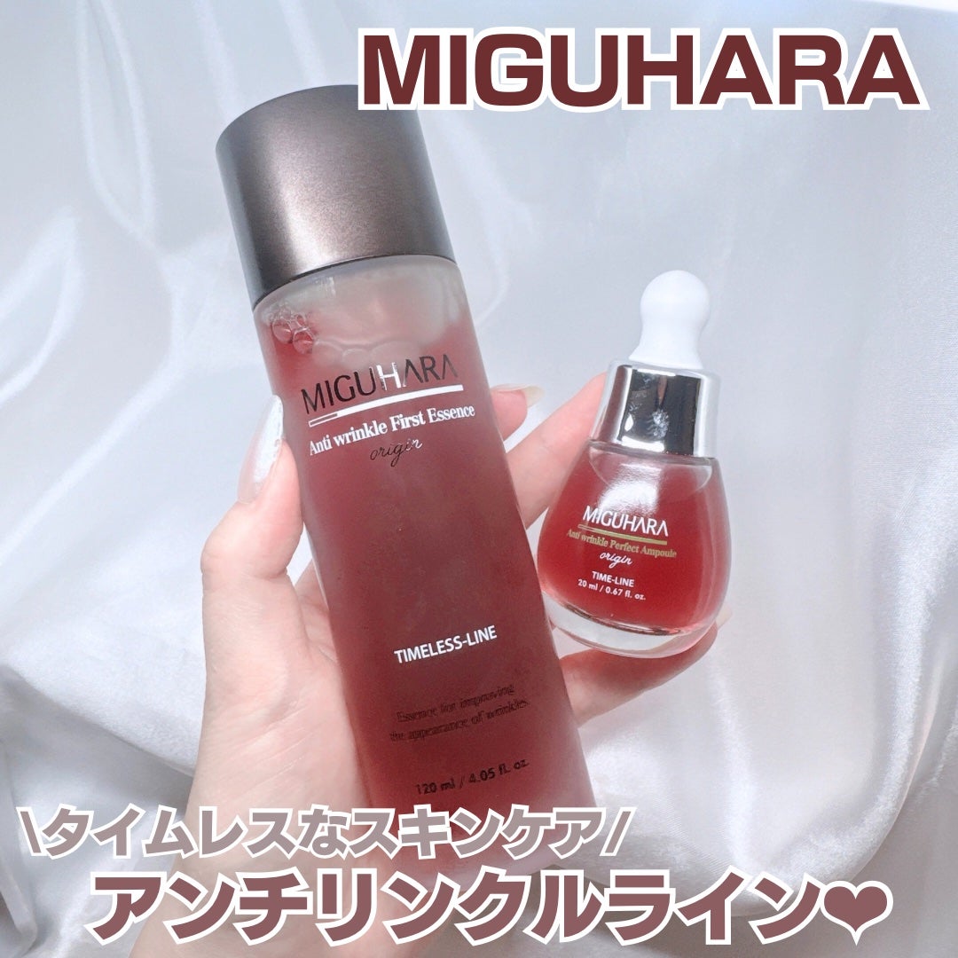 アンチリンクルエフェクトアンプルオリジン/MIGUHARA/美容液を使ったクチコミ(1枚目)