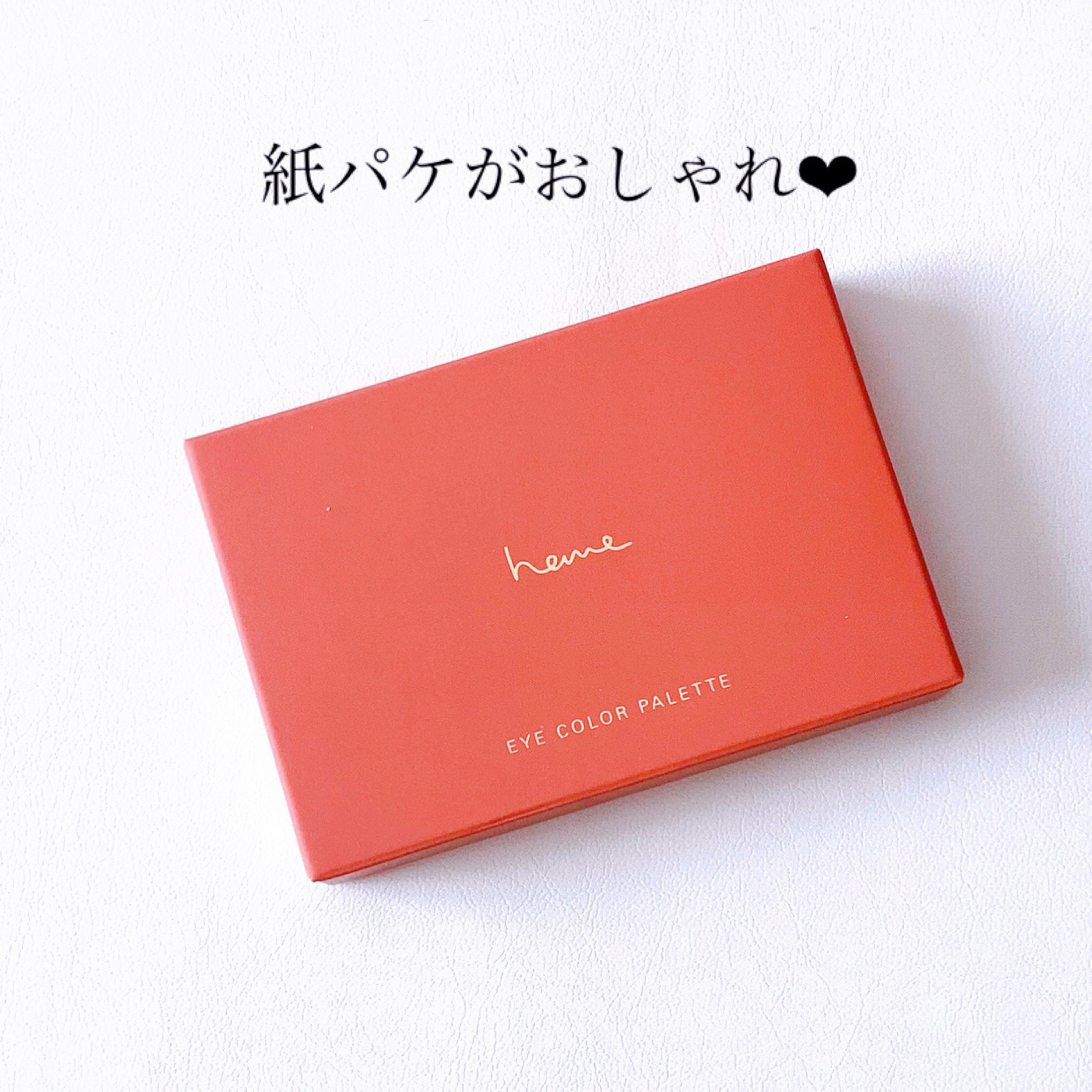 アイカラーパレット/heme/アイシャドウパレットを使ったクチコミ（2枚目）