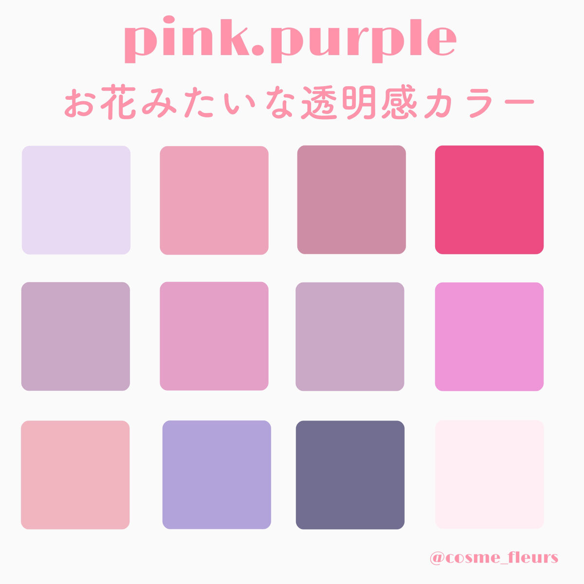 キャンメイク・CEZANNEのアイシャドウパレットを使った口コミ -‎𓊆