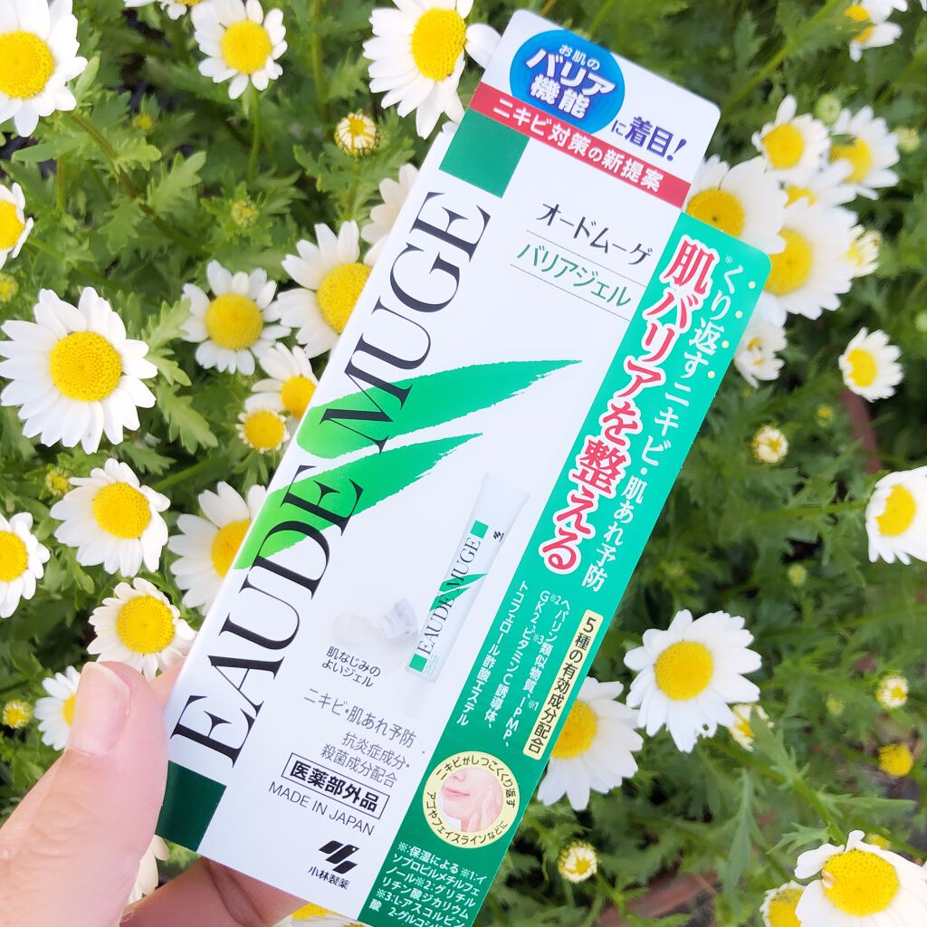 薬用集中バリアジェル/オードムーゲ/フェイスクリームを使ったクチコミ（1枚目）