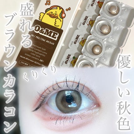 びゃっこまる on LIPS 「モンブランみたいな色のカラコン🍂🌰秋っぽいメイクがしたくなって..」(1枚目)