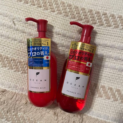 試してみた】アンサーミルク OCEAN TRICOの効果・髪質別の口コミ 試してみた】アンサーミルク OCEAN TRICOの効果・髪質別の口コミ
