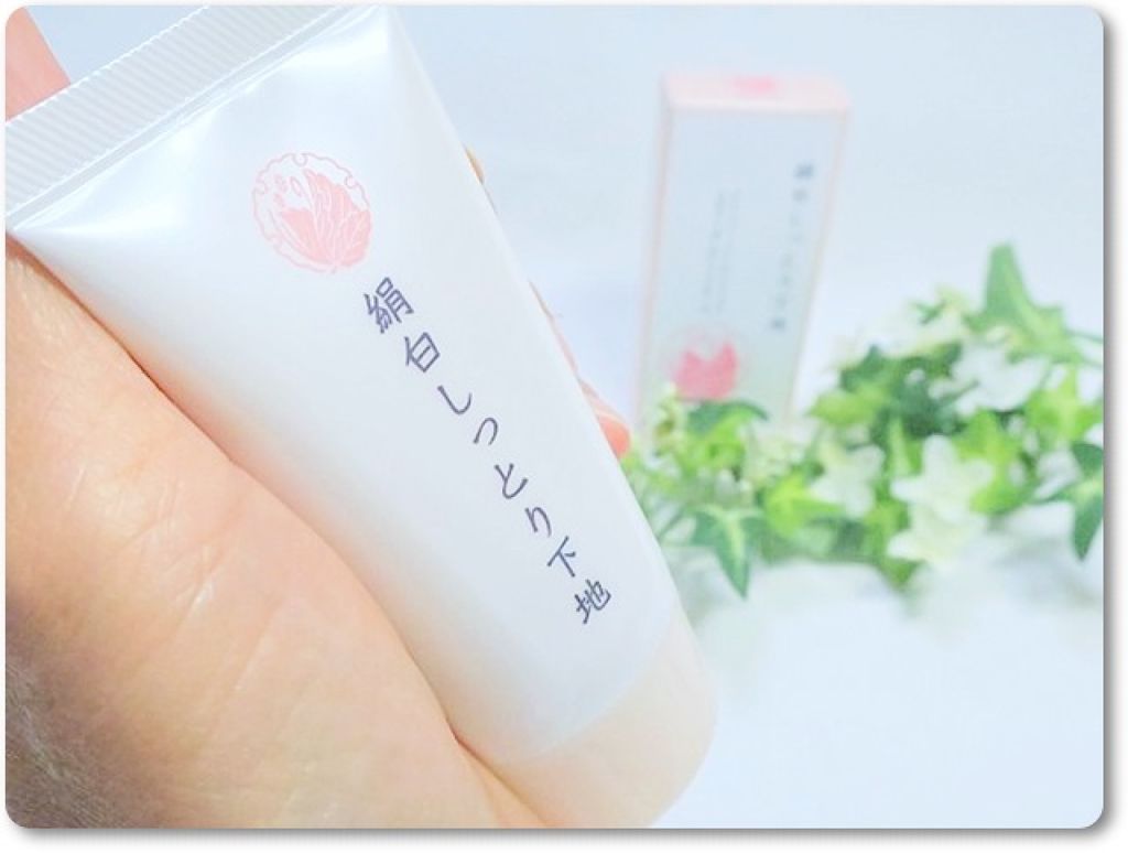 絹白しっとり下地/絹白/化粧下地を使ったクチコミ（1枚目）