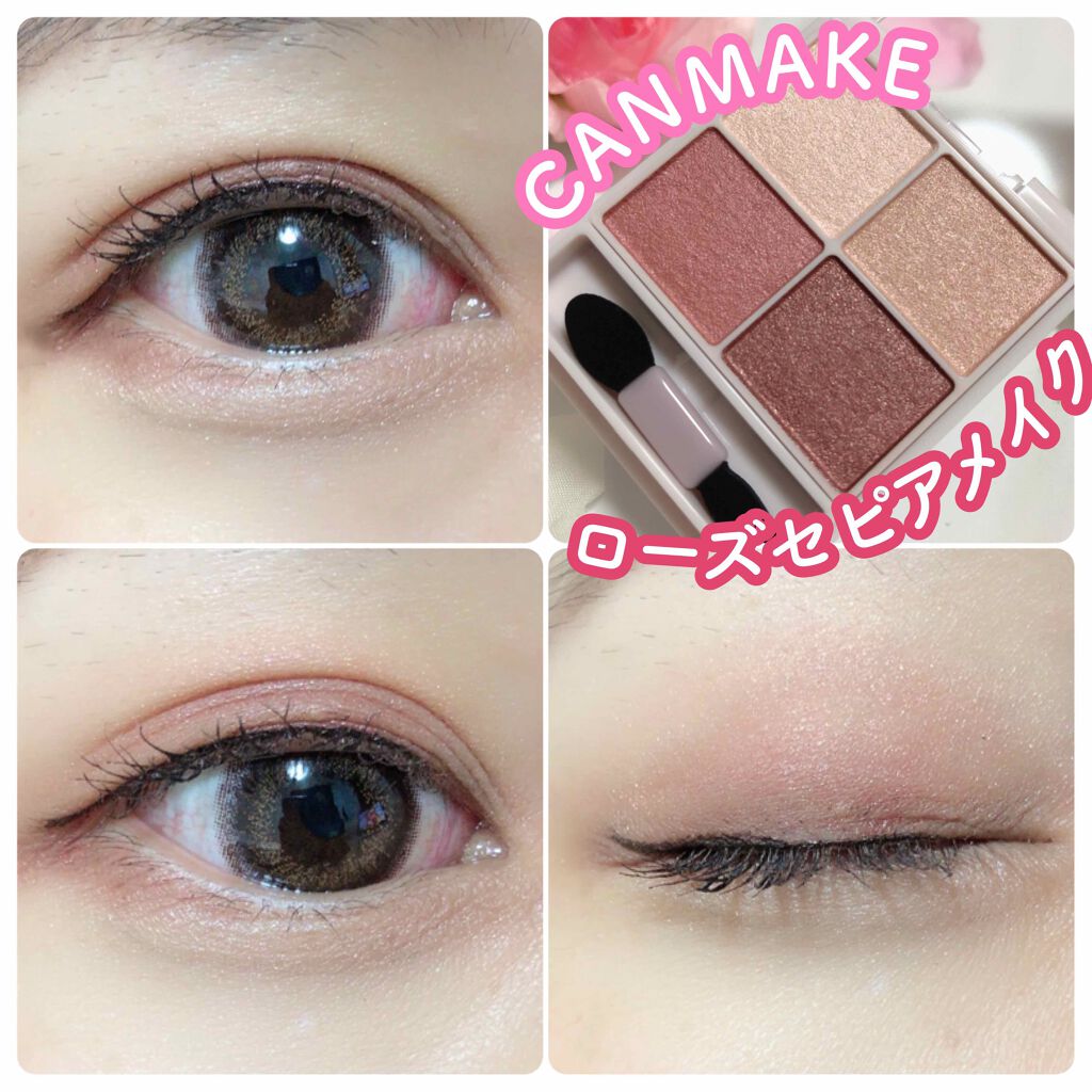 シルキースフレアイズ/キャンメイク/アイシャドウパレットを使ったクチコミ(1枚目)