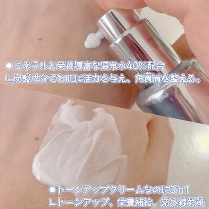 バニシングバーム プレミアム トーンアップ SPF21/9Wishes/化粧下地を使ったクチコミ(2枚目)