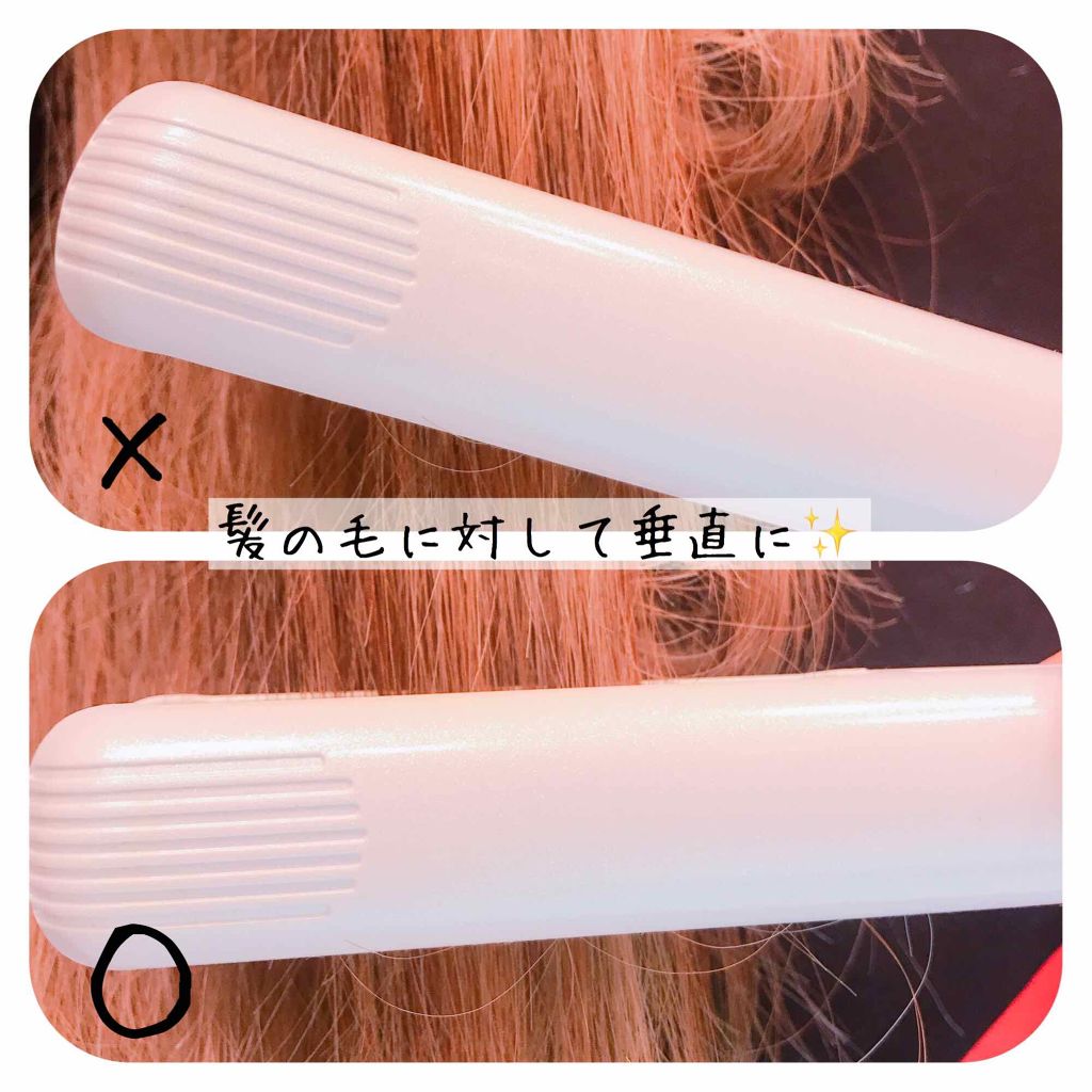SALONIA ミニストレートヘアアイロン/SALONIA/ストレートアイロンを使ったクチコミ（2枚目）