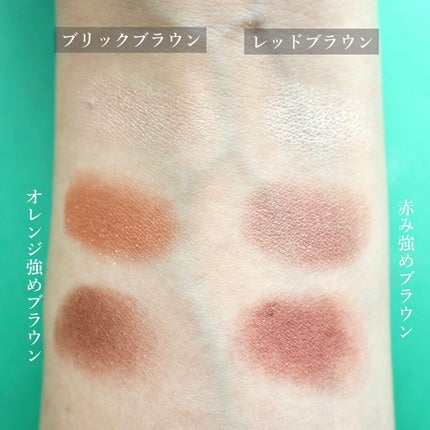 トーンアップアイシャドウ/CEZANNE/アイシャドウパレットを使ったクチコミ(6枚目)