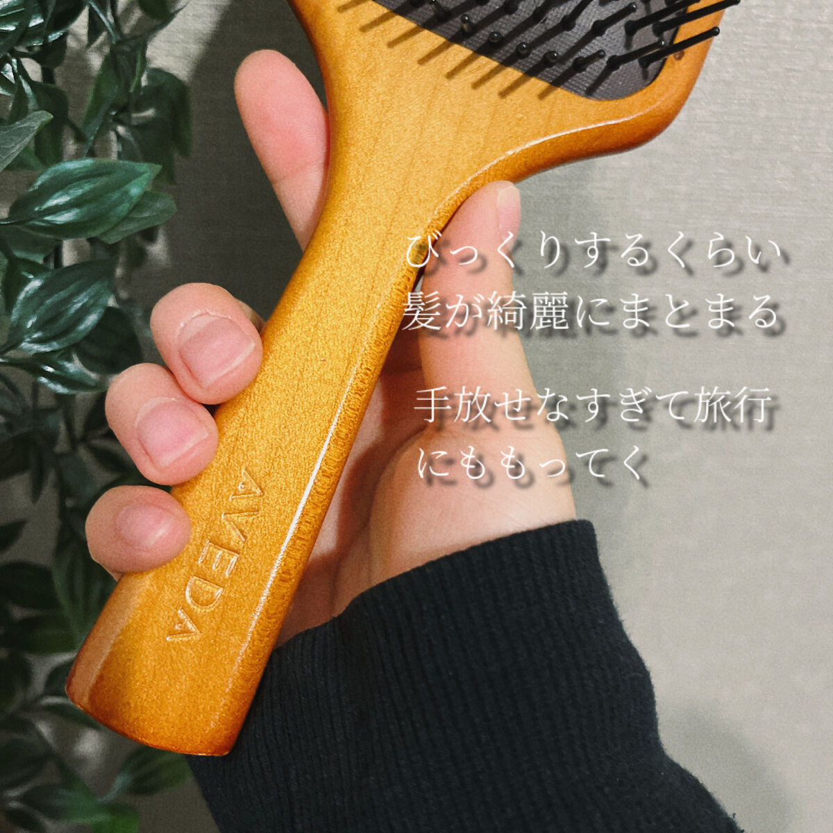 パドル ブラシ/AVEDA/ヘアブラシを使ったクチコミ（3枚目）