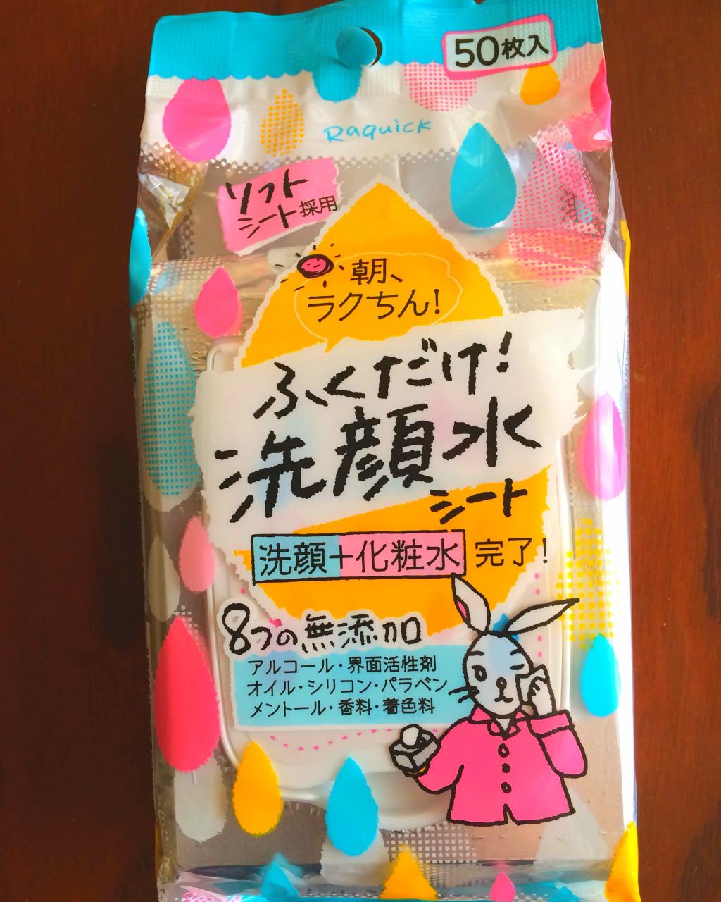 ふくだけ洗顔水シート/ラクイック/化粧水を使ったクチコミ（1枚目）