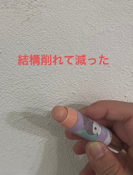 レブロン キス シュガー スクラブ/REVLON/リップスクラブを使ったクチコミ(8枚目)