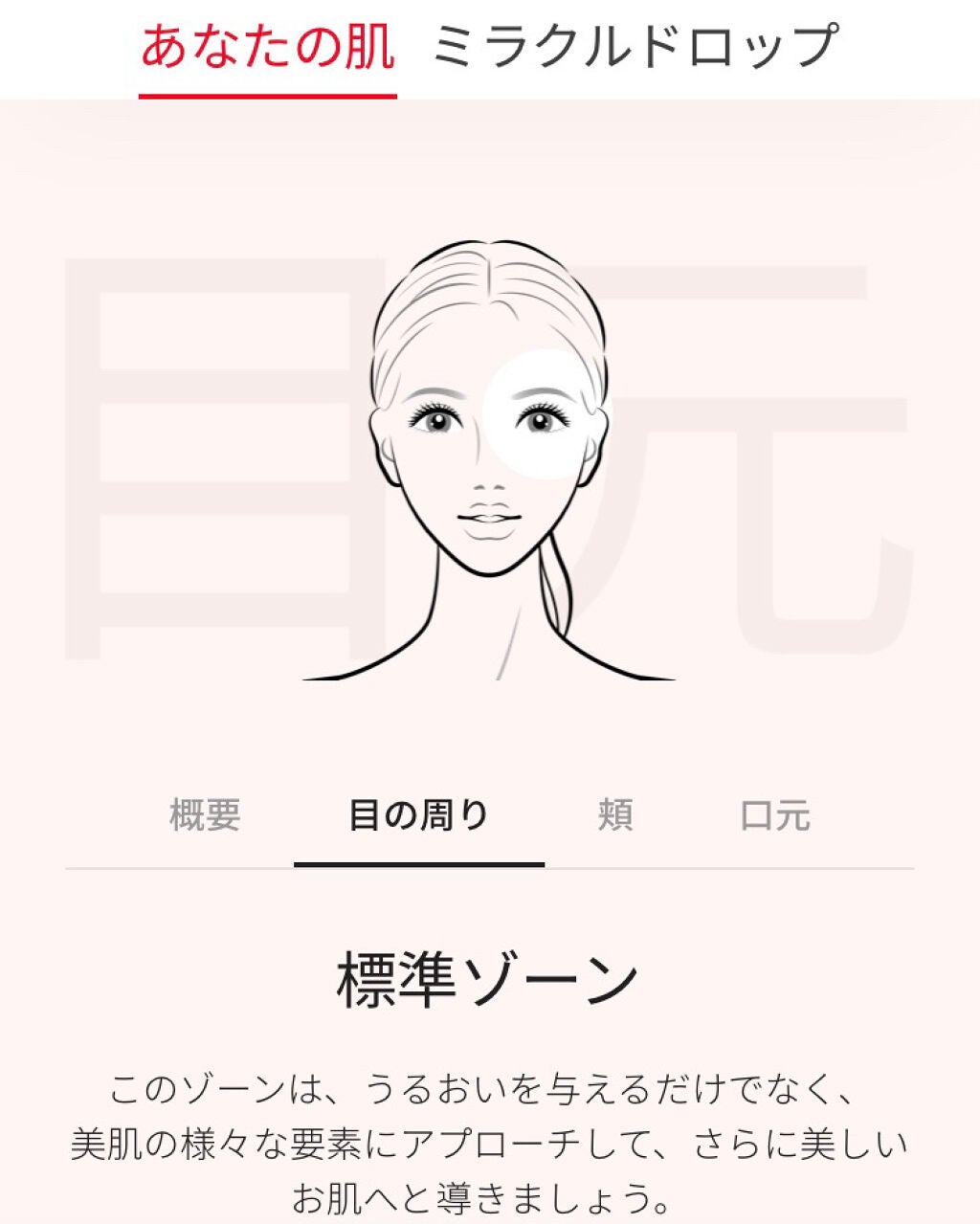 ちゃまこ on LIPS 「【番外編】こんばんは、ちゃまこです◝(⑅•ᴗ•⑅)◜..°♡昨..」(3枚目)