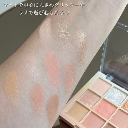 シャドウパレット/dasique/アイシャドウパレットを使ったクチコミ(4枚目)