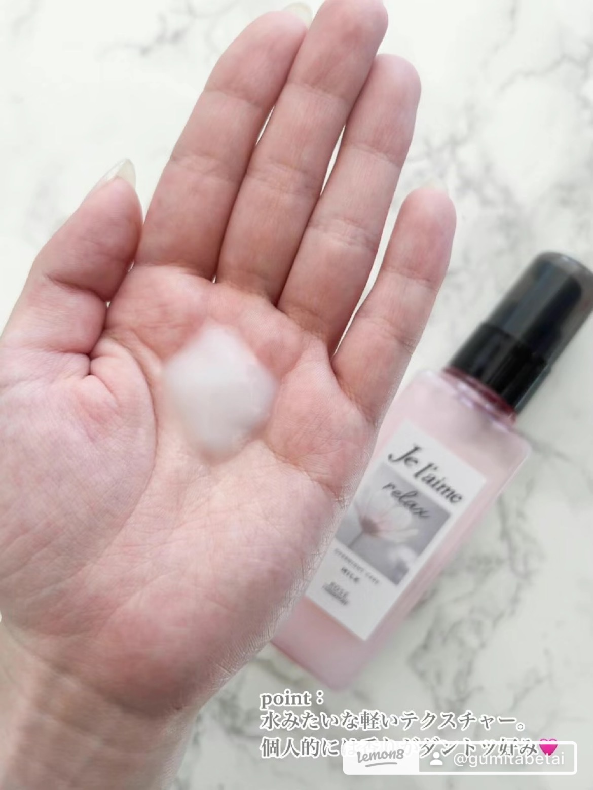 を使ったクチコミ（2枚目）