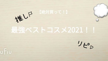 乳液・敏感肌用・さっぱりタイプ/無印良品/乳液を使ったクチコミ（1枚目）