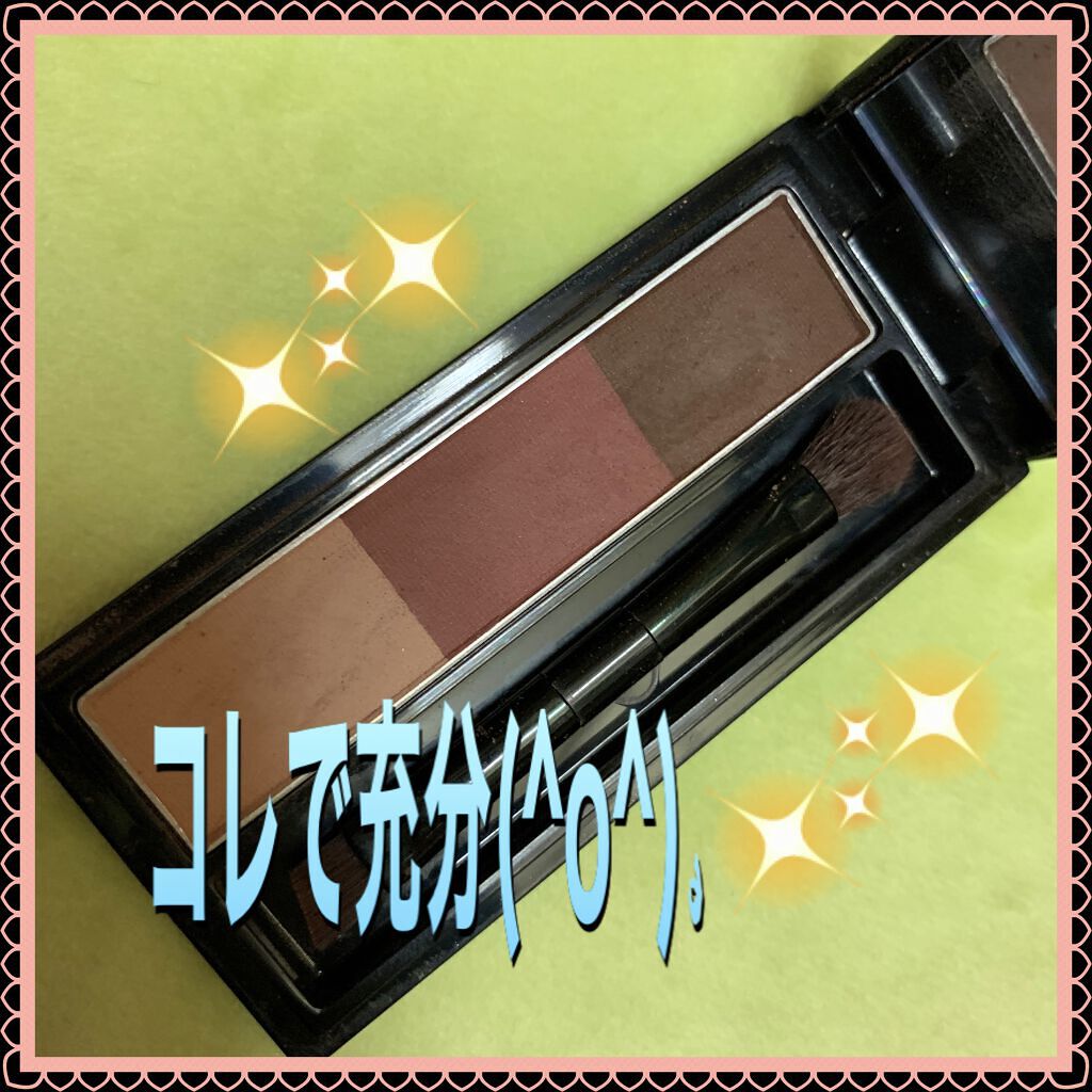 ヴィセ リシェ アイブロウパウダー/Visée/パウダーアイブロウを使ったクチコミ（1枚目）