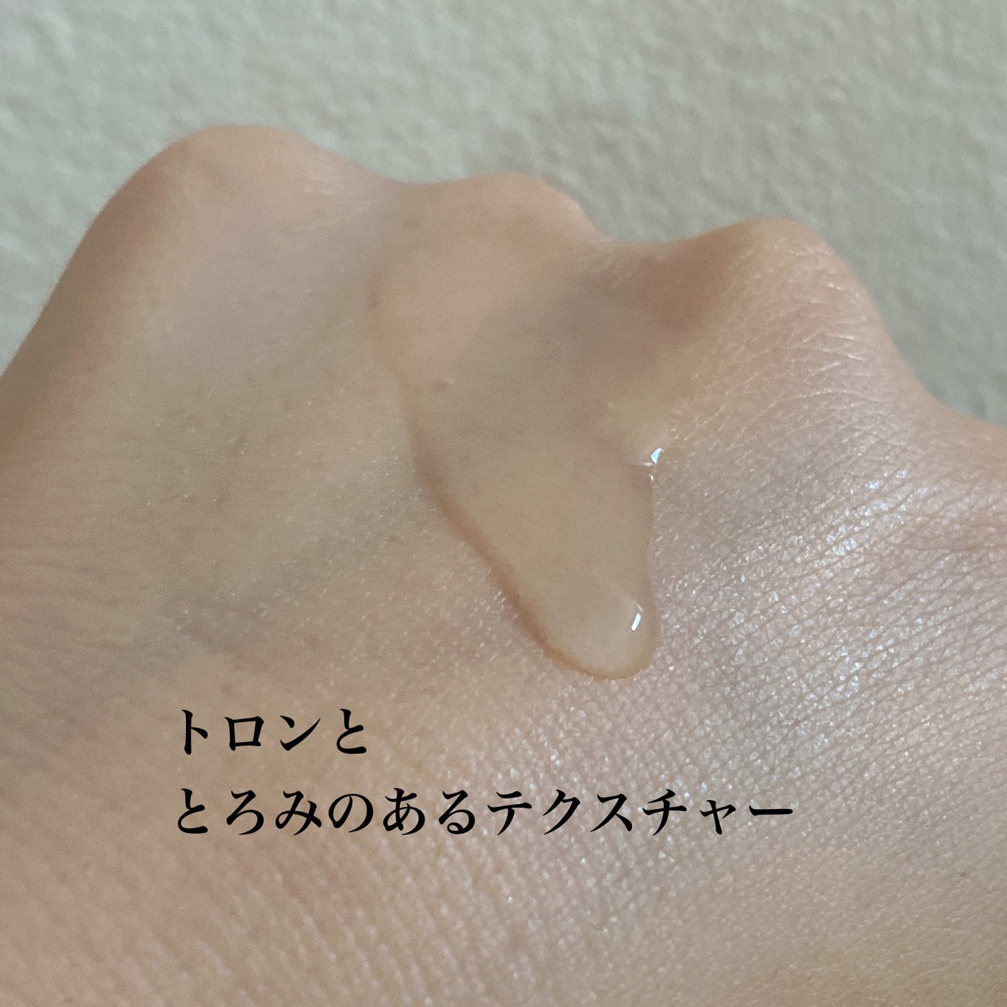 5番 白玉グルタチオンCエッセンシャルトナー/numbuzin/化粧水を使ったクチコミ(3枚目)