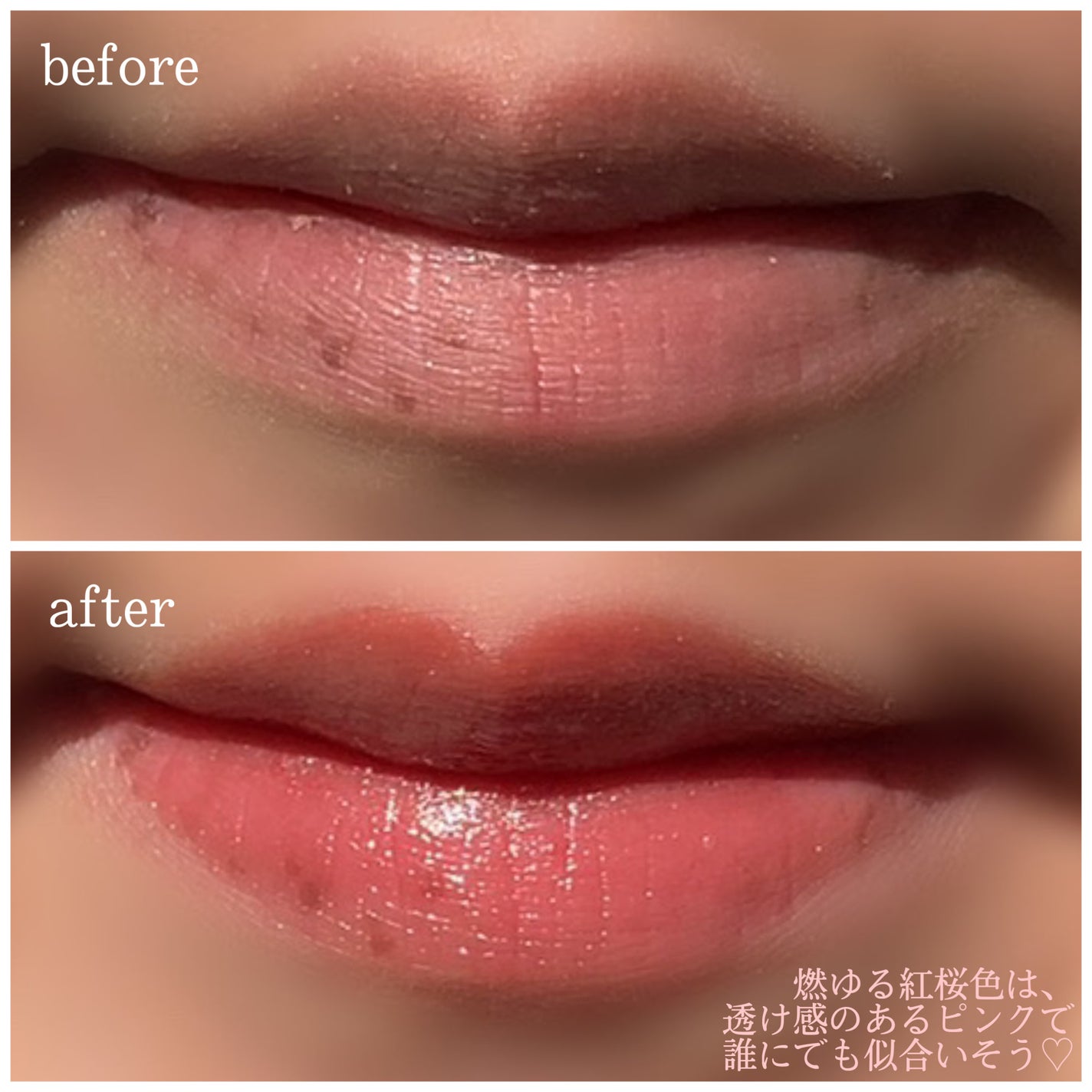 サクラヴェールリップ/パラドゥ/リップクリームを使ったクチコミ(2枚目)