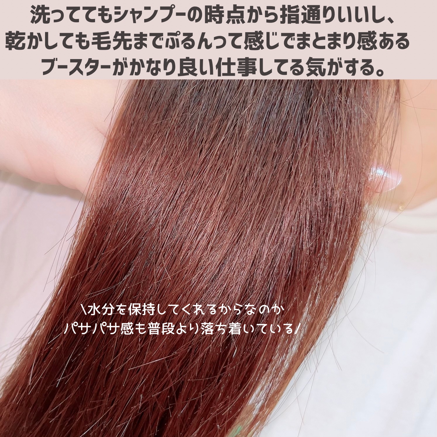 バスグロウ リペア&シャイン シャンプー / トリートメント/LUX/市販シャンプーを使ったクチコミ（3枚目）