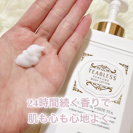 パフュームボディローション リリィムスクホワイトティー/TEABLESS/ボディローションを使ったクチコミ(2枚目)
