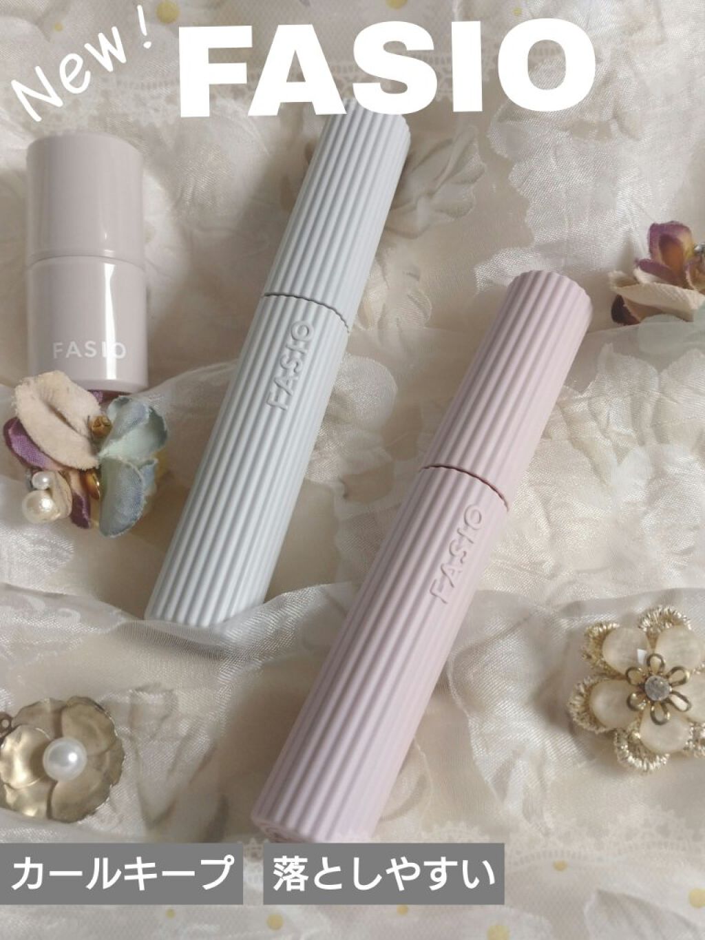 パーマネントカール マスカラ F（ボリューム）/FASIO/マスカラを使ったクチコミ（1枚目）
