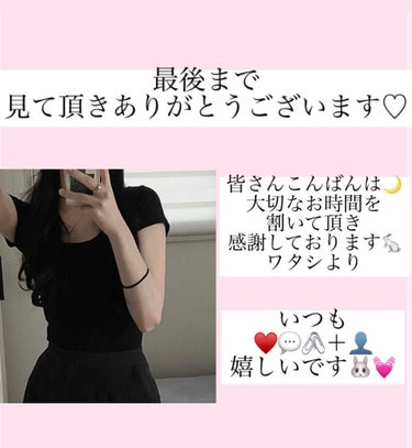 ラボン ファブリックミストのクチコミ「💘💘💘💘💘

⬇️⬇️⬇️

❤️‍🔥ラボン🦋🌍🌥
ファブリックミスト
フレンチマカロンの香り.....」（3枚目）