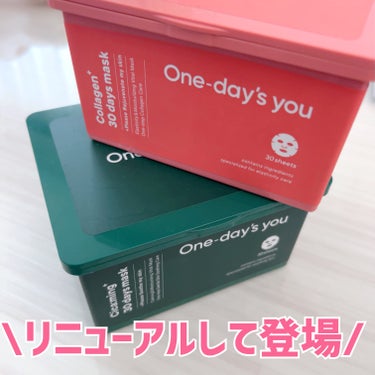 コラーゲン30daysマスク/One-day's you/シートマスク・パックを使ったクチコミ（1枚目）