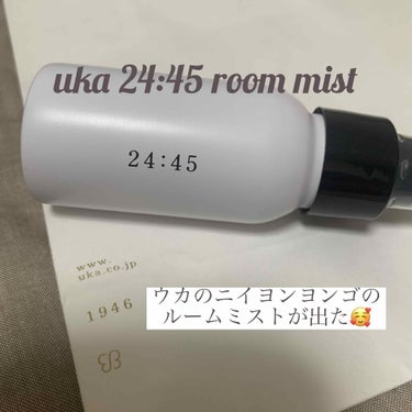 nail oil 24:45/uka/ネイルオイル・トリートメントを使ったクチコミ（1枚目）