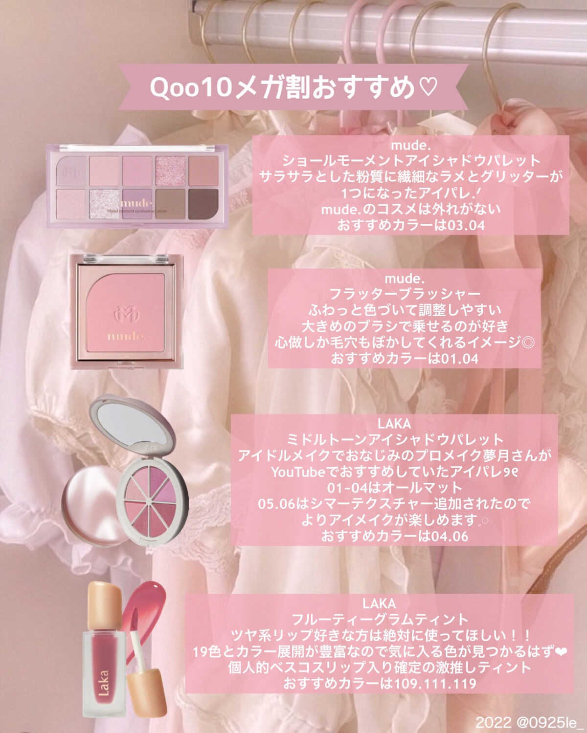 フィーチークメロウ/fwee/ジェル・クリームチークを使ったクチコミ（1枚目）