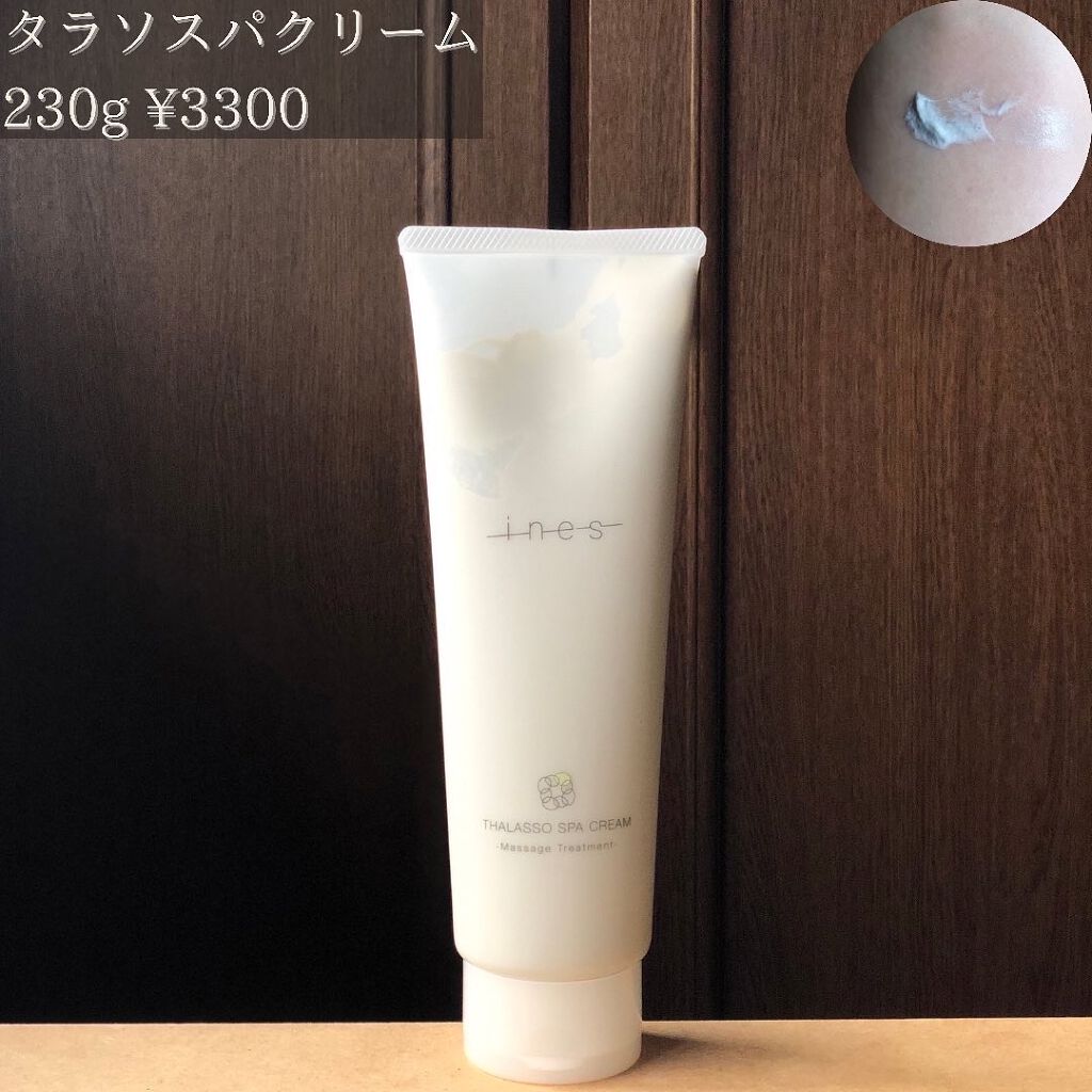 ジェントル スクラブ クレンズ/ines/市販シャンプーを使ったクチコミ(3枚目)