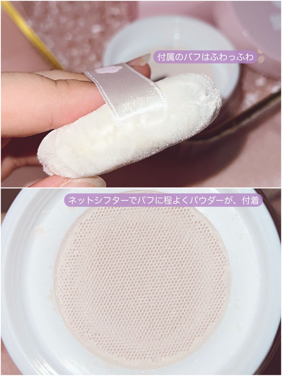 ルース パウダー 01 トランスルーセント/DAISY DOLL by MARY QUANT/ルースパウダーを使ったクチコミ（3枚目）