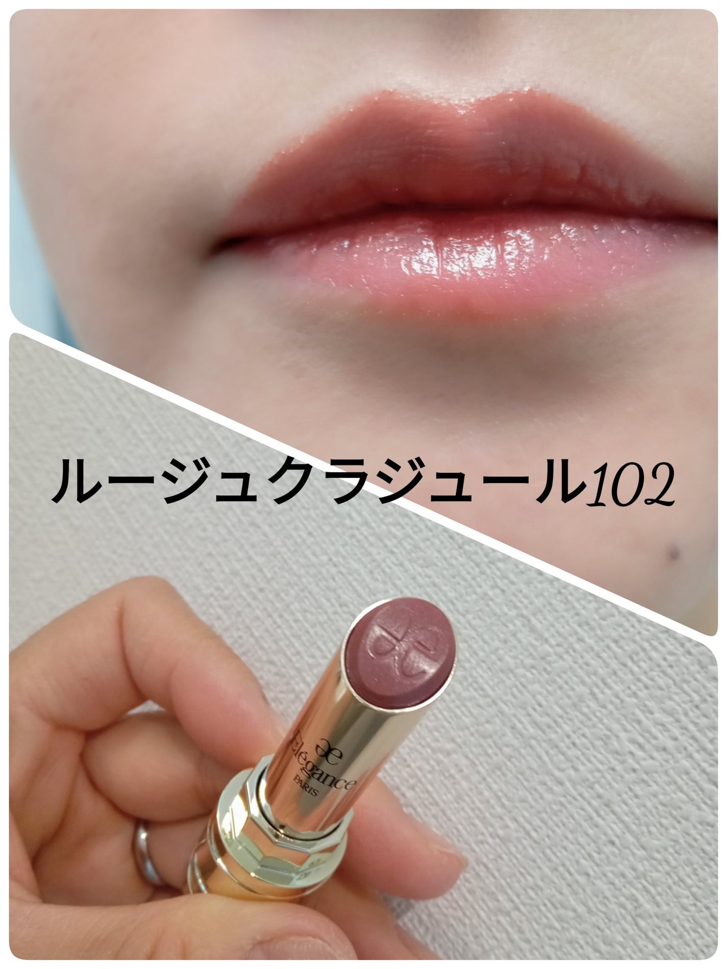 エレガンス コフレ パルピタン/Elégance/メイクアップキットを使ったクチコミ(6枚目)