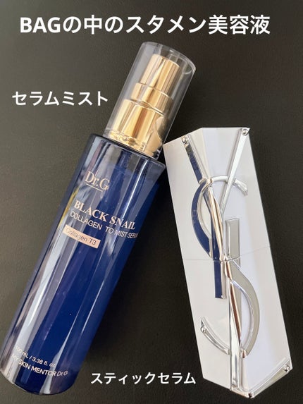 ピュアショット セラムインスティック/YVES SAINT LAURENT BEAUTE/美容液を使ったクチコミ(1枚目)