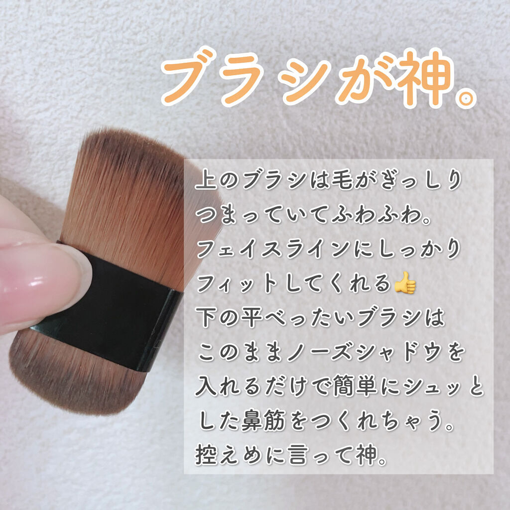 ナチュラルマットシェーディング/CEZANNE/シェーディングを使ったクチコミ（2枚目）