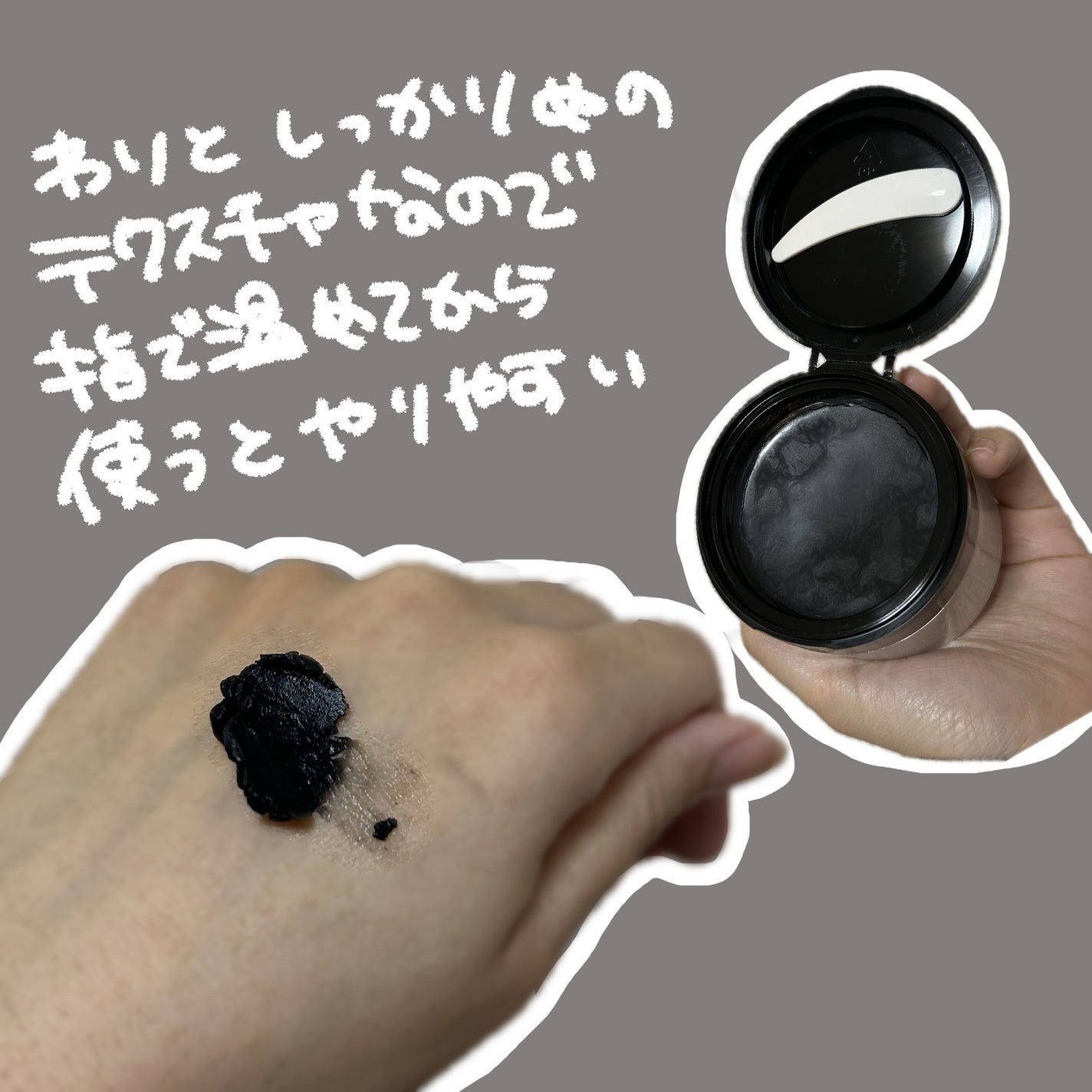 クレンジングバーム ブラック/CLAYGE/クレンジングバームを使ったクチコミ(2枚目)