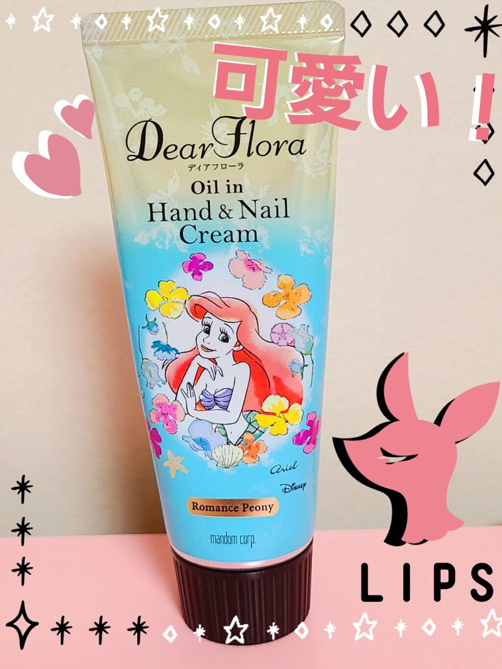 ディアフローラ オイルイン ハンド＆ネイルクリーム ロマンスピオニー/マンダム/ハンドクリームを使ったクチコミ（2枚目）