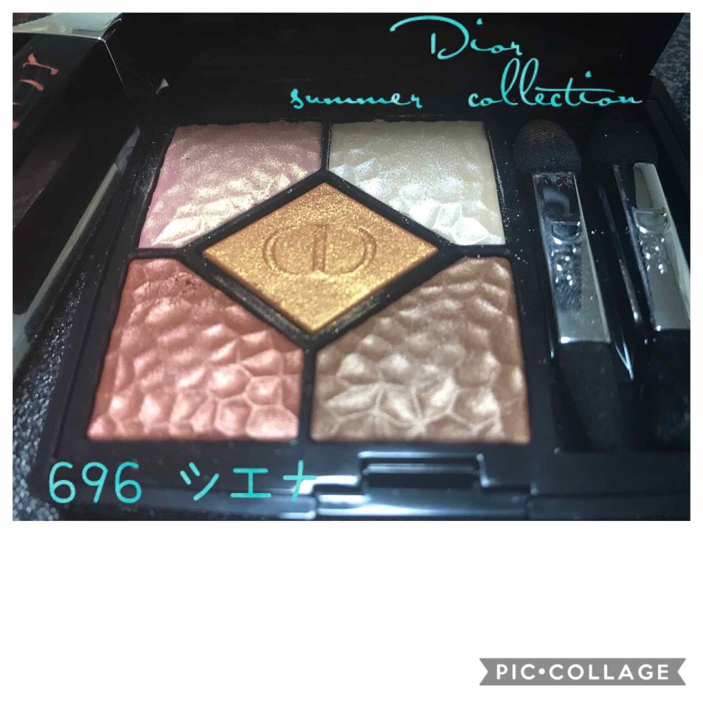 サンク クルール/Dior/アイシャドウパレットを使ったクチコミ(1枚目)