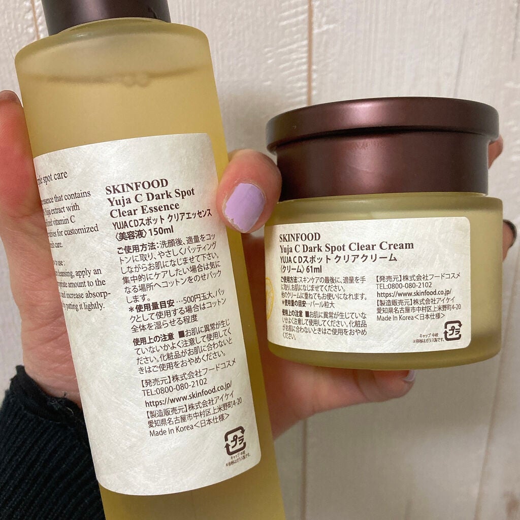 ゆずC ダークスポットクリア クリーム/SKINFOOD/フェイスクリームを使ったクチコミ(3枚目)
