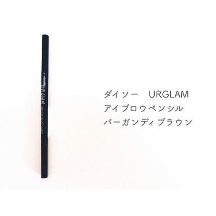 スリムスケッチアイブロウペンシル/U R GLAM/アイブロウペンシルを使ったクチコミ(1枚目)