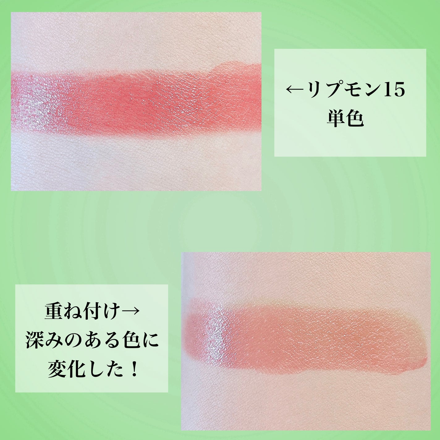 ケイト リップモンスターカラートナー/KATE/口紅を使ったクチコミ(6枚目)